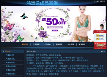 經(jīng)濟型成品案例站No:4946