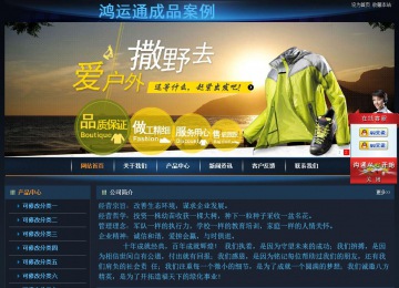 經(jīng)濟型成品案例站No:4946