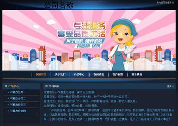 經(jīng)濟型成品案例站No:4946