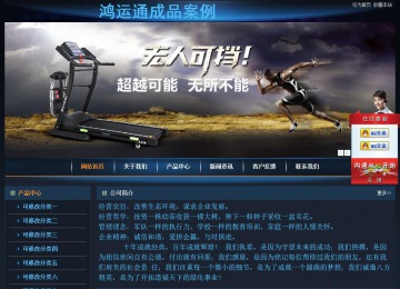 經(jīng)濟型成品案例站No:4946