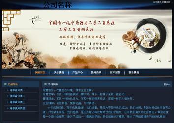 經(jīng)濟(jì)型成品案例站No:4946