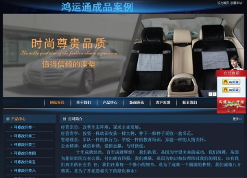 經(jīng)濟型成品案例站No:4946