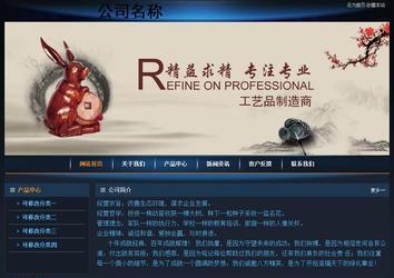 經(jīng)濟(jì)型成品案例站No:4946