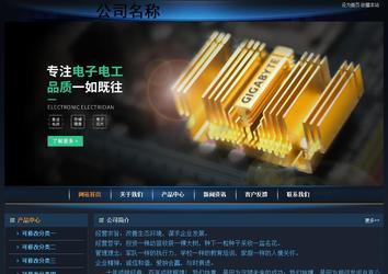 經(jīng)濟型成品案例站No:4946