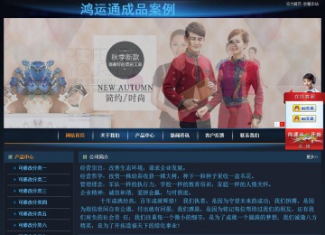 經(jīng)濟(jì)型成品案例站No:4946