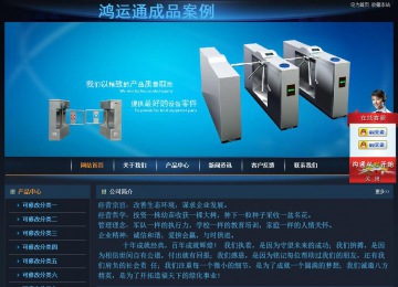 經(jīng)濟型成品案例站No:4946