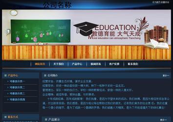 經(jīng)濟(jì)型成品案例站No:4946