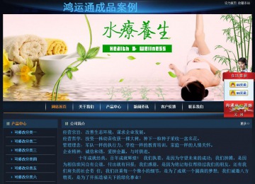 經(jīng)濟(jì)型成品案例站No:4946