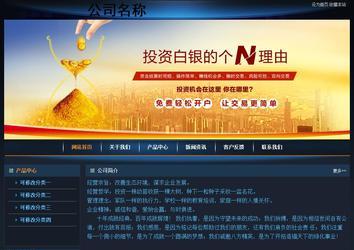 經(jīng)濟(jì)型成品案例站No:4946