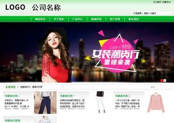 商務(wù)型成品案例站No:4952