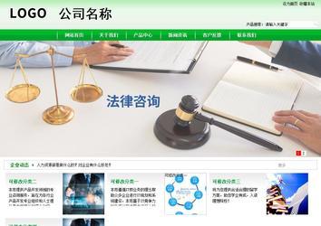 商務型成品案例站No:4952