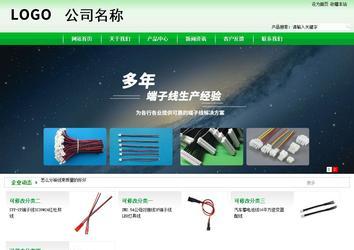 商務(wù)型成品案例站No:4952