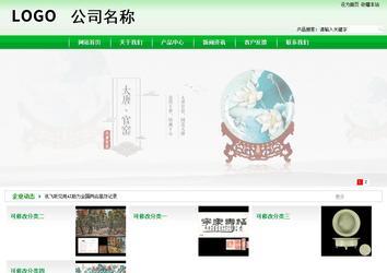 商務(wù)型成品案例站No:4952