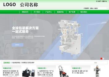 商務(wù)型成品案例站No:4952