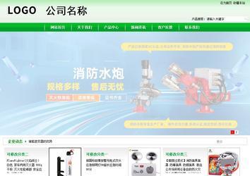 商務(wù)型成品案例站No:4952