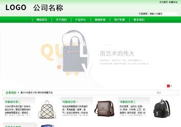 商務(wù)型成品案例站No:4952