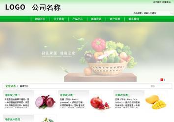 商務(wù)型成品案例站No:4952