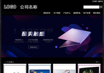 經濟型成品案例站No:4953