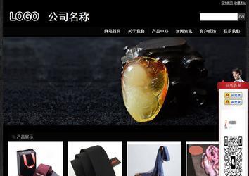 經(jīng)濟(jì)型成品案例站No:4953