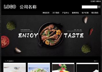 經(jīng)濟型成品案例站No:4953