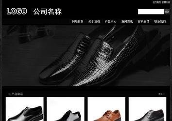 經(jīng)濟(jì)型成品案例站No:4953