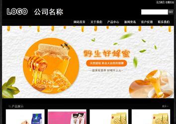 經(jīng)濟(jì)型成品案例站No:4953