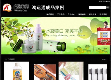 經(jīng)濟(jì)型成品案例站No:4953