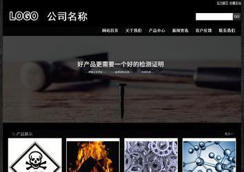 經(jīng)濟型成品案例站No:4953