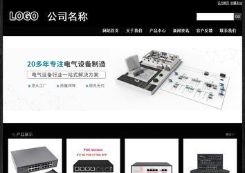 經(jīng)濟(jì)型成品案例站No:4953