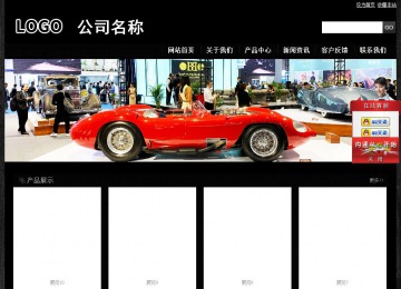 經(jīng)濟型成品案例站No:4953