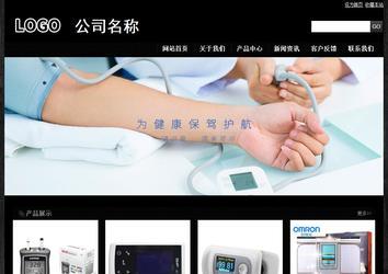 經(jīng)濟型成品案例站No:4953