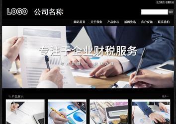 經(jīng)濟型成品案例站No:4953