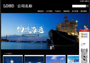 經(jīng)濟(jì)型成品案例站No:4953