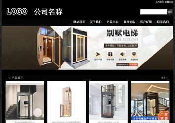 經(jīng)濟(jì)型成品案例站No:4953