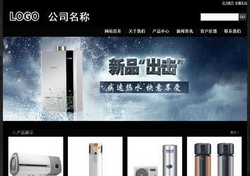 經(jīng)濟型成品案例站No:4953