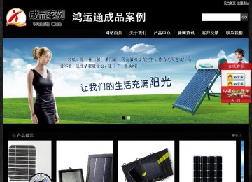 經(jīng)濟型成品案例站No:4953