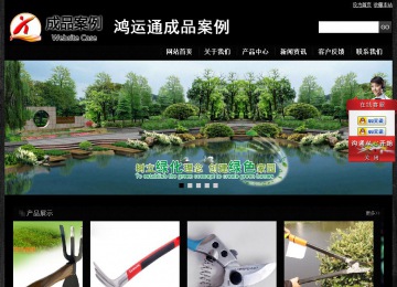 經(jīng)濟型成品案例站No:4953