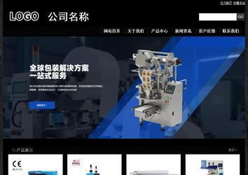 經(jīng)濟(jì)型成品案例站No:4953