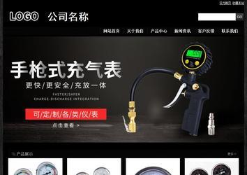 經(jīng)濟型成品案例站No:4953