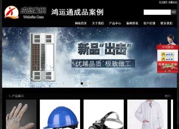 經濟型成品案例站No:4953