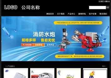 經(jīng)濟型成品案例站No:4953