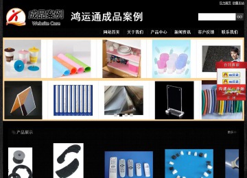 經(jīng)濟(jì)型成品案例站No:4953