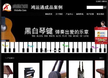 經(jīng)濟型成品案例站No:4953