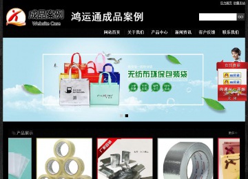 經(jīng)濟(jì)型成品案例站No:4953