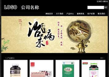 經(jīng)濟型成品案例站No:4953