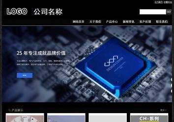 經(jīng)濟型成品案例站No:4953