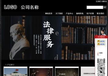 經(jīng)濟(jì)型成品案例站No:4953