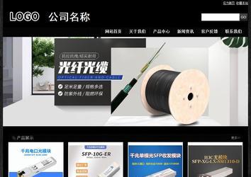 經(jīng)濟型成品案例站No:4953