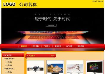 經(jīng)濟(jì)型成品案例站No:4975