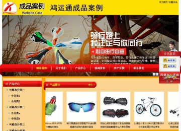 經(jīng)濟(jì)型成品案例站No:4975